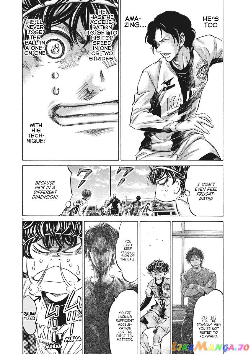Ao Ashi, Chapter 235 image 07